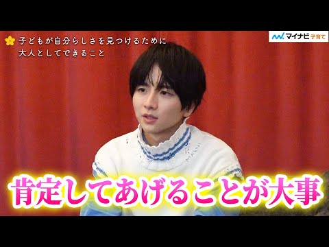 板垣李光人さん 両親からの教育振り返り「新しいことを始めるのに臆することはない」パパママへ絵本の読み聞かせの裏技伝授 ／ インタビュー