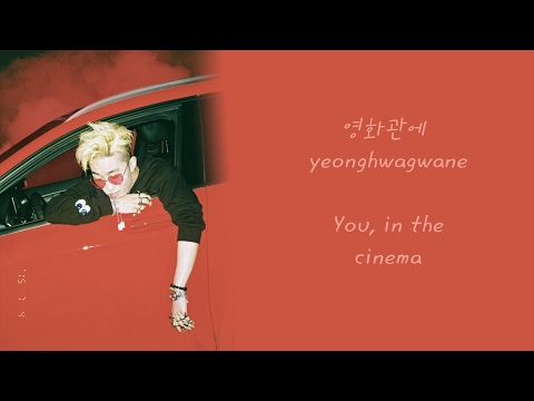 Zion.T - Cinema (영화관) Lyric Video Eng|Rom|Han