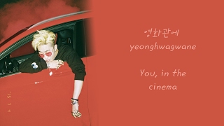 Zion.T - Cinema (영화관) Lyric Video Eng|Rom|Han