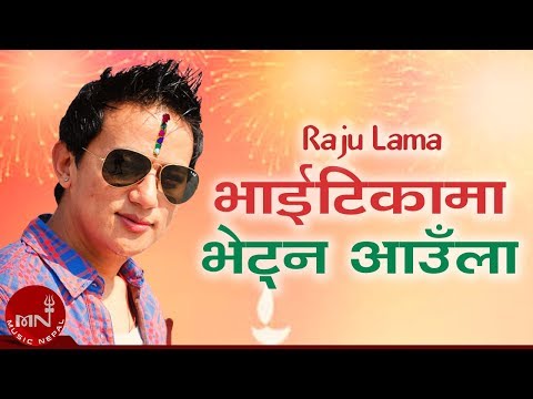 Raju Lama - Bhaitika Ma Bhetna | Mongolian Heart | Nepali Song