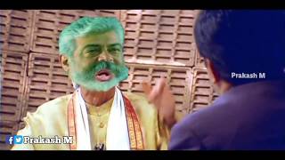 Troll Ajith Watch HD Mp4 Videos Download Free Troll Ajith Watch HD Mp4 Videos Download Free