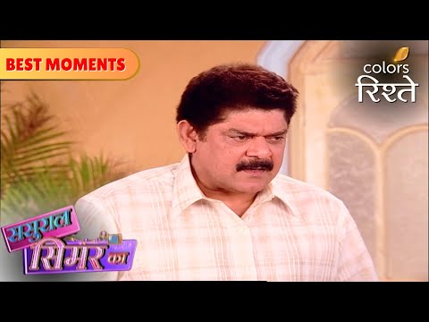 Jamnalal Fails to Read Newspaper | Sasural Simar Ka | Colors Rishtey