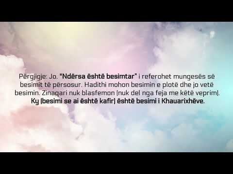 Zinaqari nuk bën zina ndërsa është besimtar