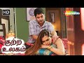 சால்பாஸ் நானாட் கிரைம் ஸ்டோரி தமிழ் Ta