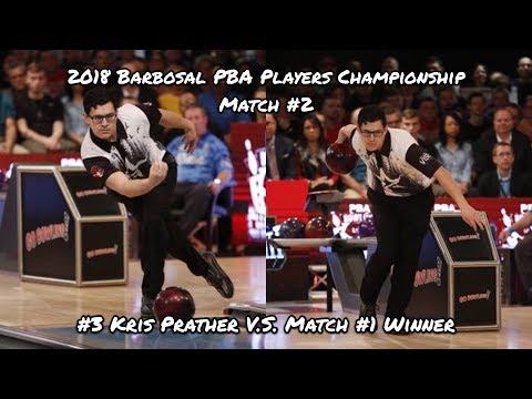 2018 Barbasol PBA Players Championship Match #2 - ??? V.S. #3 Kris Prather