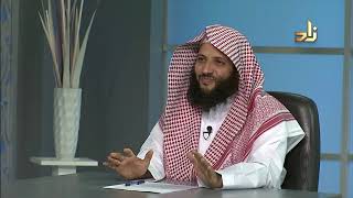 صورة ضوابط العلم النافع || برنامج منهجية طلب العلم |13| د.منصور الغامدي