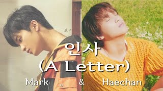 Download lagu [AI COVER][Request] 인사 (A Letter) -Mark& Haechan (original: BUMJIN) mp3