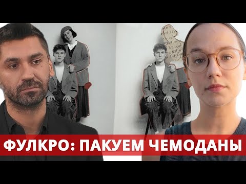 "Пакуем чемоданы" на старом вокзале: Fulcro и магия Ханоха Левина в Тель-Авиве