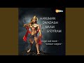 Hanuman Dwadash Naam Stotram