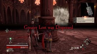 コードヴェイン版オンスモ（？）初撃破時の動画 CODE VEIN