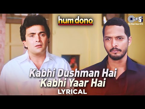 Kabhi Dushman Hai Kabhi Yaar Hai Hum Dono - Lyrical | Rishi Kapoor, Nana Patekar | Udit Narayan, 90s
