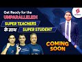 UPSC CAPF AC AIR 1 Himanshu Vats अनसुनी बातें जो सुनना बहु