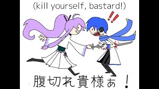 Cover art for Dancing Samurai (English Cover)