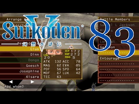 Suikoden V [Galleon and Doraat] - PART 83 - HD Playthrough (Blind) w/ Cold