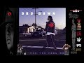 Dru Down,Mista Busta 👈🏼