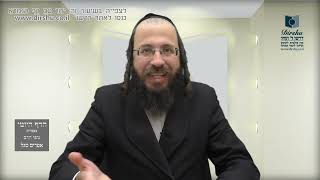 הדף היומי מסכת בבא קמא דף מא