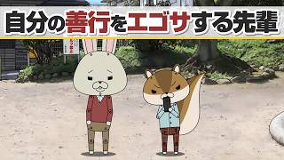 紙兎ロペ「エゴサーチ」編