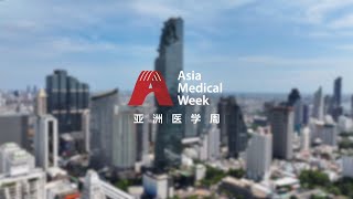 Download the video "Asia Medical Week 2024 Thailand"