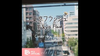 Download lagu [SEVENUS' VOICE] 이레(IREAH) - 'Tokyo Flash' (Vaundy) Cover mp3
