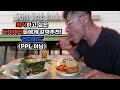 외식하고 싶은 다이어터들 컴온! 클린한 레스토랑 '썬더버드' (돈 주고 다녀옴)