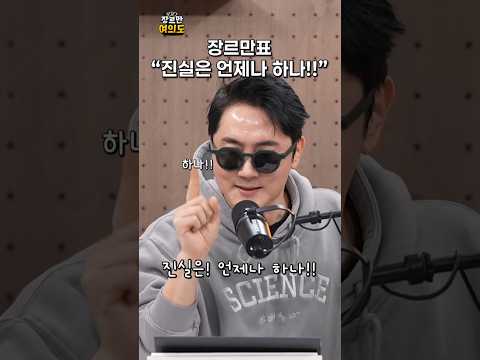 장르만표 남도일?!ㅣ#강수진 #명탐정코난 https://img.youtube.com/vi/zBQVnnm_stM/0.jpg 장르만표 남도일?!ㅣ#강수진 #명탐정코난