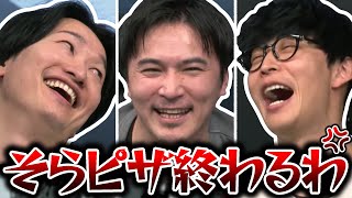 オーイシマサヨシを信じられず敗北する加藤純一【25/04/16】