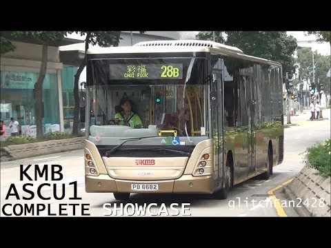 [KMB] Scania K230UB Euro V Salvador Caetano ASCU1 PB6682 Complete Showcase