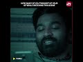 Dreams Lo Ne Manaki Jarigevi ‍ ️ Shorts Thiruchitrambalam Sun NXT