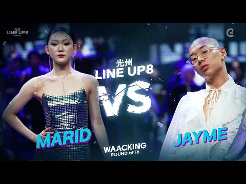 MARID vs JAYMEㅣWAACKING Round of 16 - 7 ㅣ2023 LINE UP SEASON 8