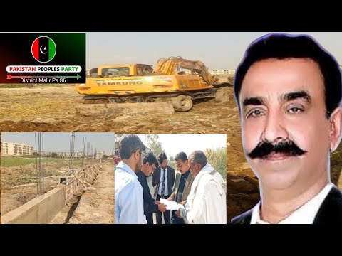 MPA Raja Abdul Razzak | 25 Bad Hospital | Shah Latif Town | Ps 86 Malir | Urdu Hindi | 2026