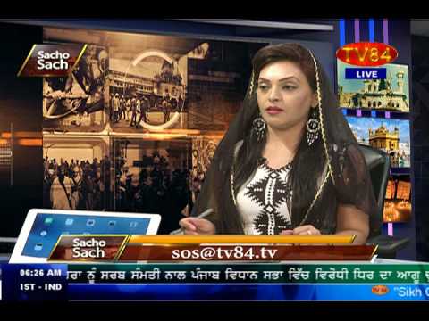 SOS 7/21/17 P.3 Dr. Amarjit Singh :As per China Policy India Should Not be Jingoistic with Pakistan