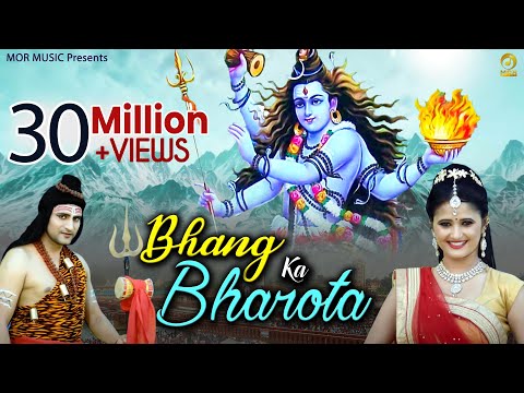 Bhang Ka Bharota ( Solid Bhola 2 ) — watch video