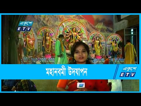 ঢাকশ্বেরী মন্দির থেকে স্মৃতি মন্ডল