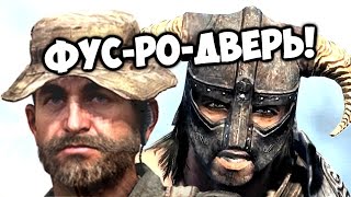НОВЫЙ СКАЙРИМ ДЛЯ СТАРЫХ НОРДОВ