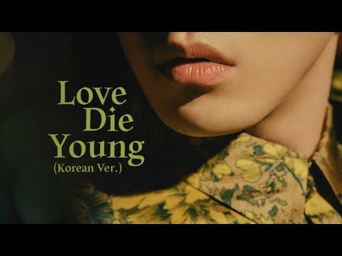 Video thumbnail for Love Die Young (Korean Version)