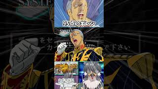 あえて言おう。カスであると #声真似 #ガンダム #VTuber #Shorts #銀河万丈
