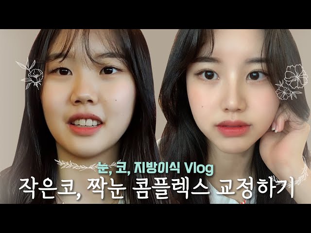젊은감각! 프리미어성형외과 젊은감각! 프리미어성형외과
