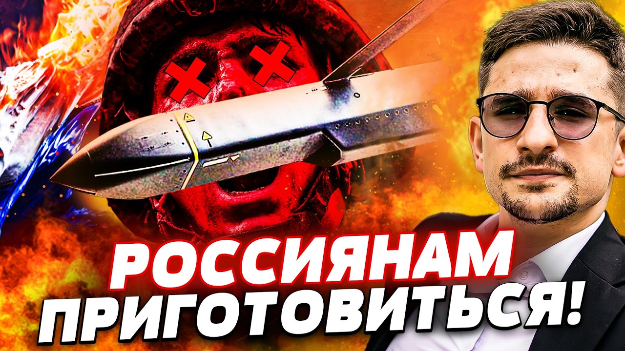 💥ПРЯМО СЕЙЧАС! ХУДШИЕ ПОСЛЕДСТВИЯ ДЛЯ РОССИИ! НОВАЯ МОБИЛИЗАЦИЯ ПОШЛА НЕ ЗА