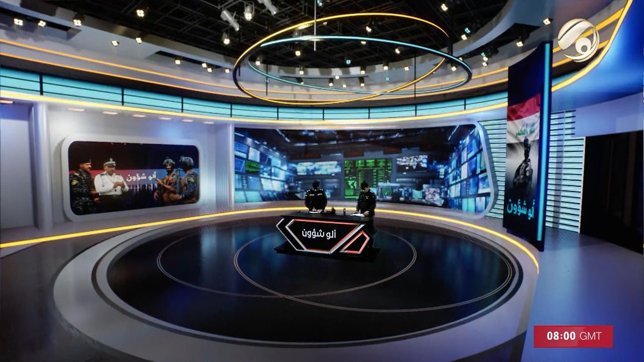 فيديو | الو شؤون مع العقيد الدكتور محمد علي الحسون & العميد سيف عبد الكريم | 2026/4/15
