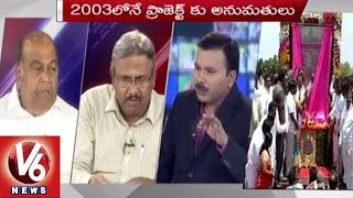 Special Debate on Palamuru Lift Irrigation Project | Chandrababu Letter to CWC | V6 News