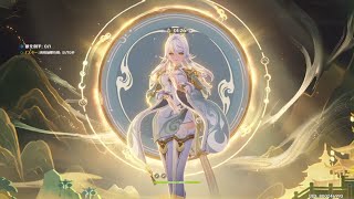 原神_今季シアター攻略