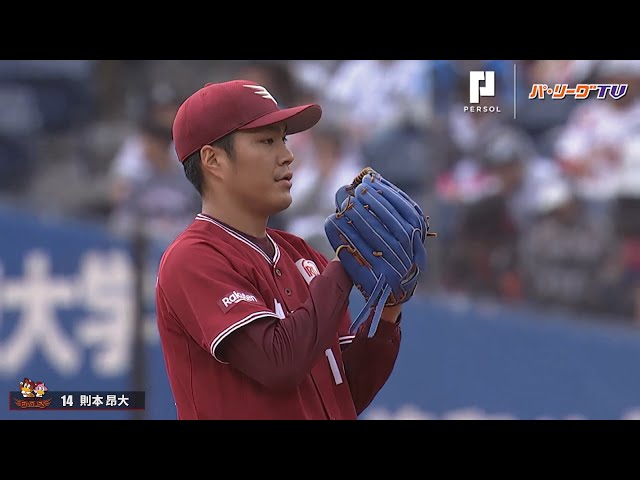 イーグルス・則本 ルーキーイヤーから6年連続2ケタ勝利