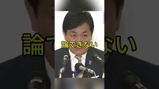 玉木代表が厳しく批判 自衛隊への発言に波紋拡大 #玉木雄一郎 #自衛隊 #国民民主党 #安全保障 #政治ニュース