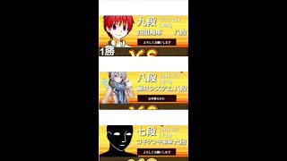 【3切れ】4間飛車で9段になるには棋神がいくつ必要か試してみた【実況】27