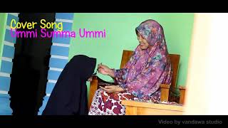 Download lagu Ummi Summa Ummi - Cover Song ( NIDA ) mp3 Download lagu Ummi Summa Ummi - Cover Song ( NIDA ) mp3