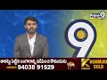 మాజీ మంత్రి కేటీఆర్ పై ప్రభుత్వ విప్ ఆది శ్రీనివాస్ ఫైర్ | Hyderabad | Prime9 News - Video