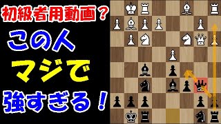 【初級者用動画？】明らかにレベルのおかしい初級者現る！白熱した対局をお届けします！