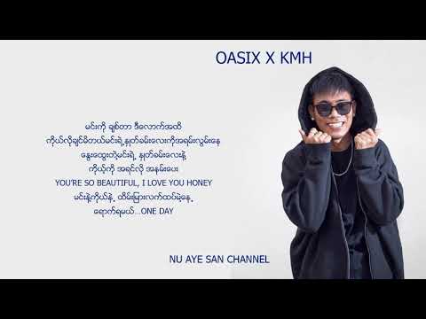 Beautiful - Oasix & KMH (New Song 2019) (lyrics)