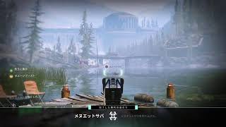ウルフィーのデッテニー