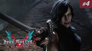 爽快スタイリッシュアクションをシリーズ完全初見プレイ【デビル メイ クライ5】#4